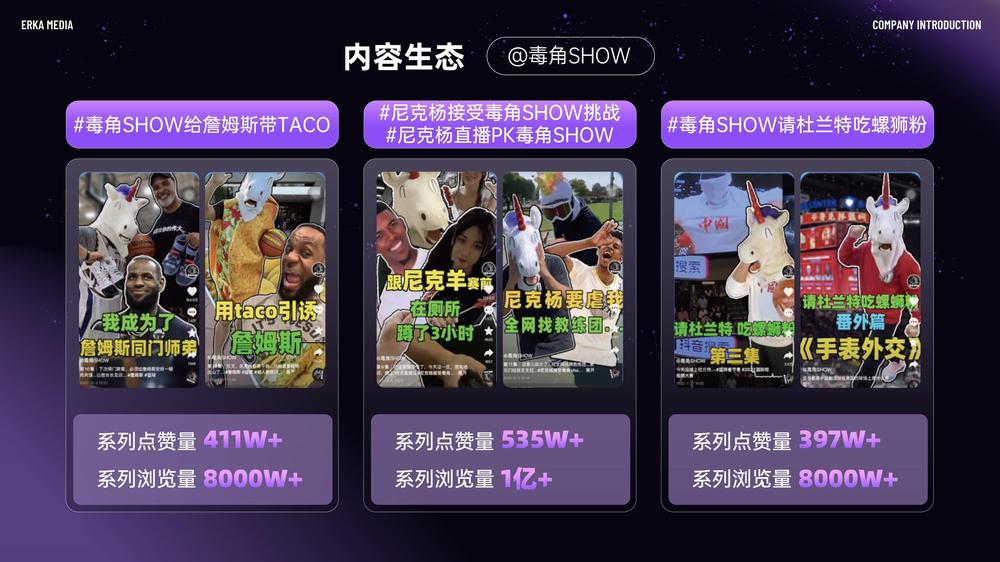 中国非遗在米兰